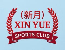 Xinyue Air Volleyball Club